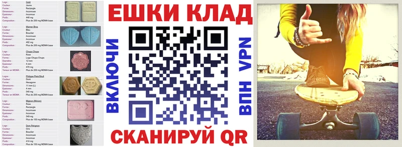 Купить где  Красноуфимск  ЭКСТАЗИ Cube 