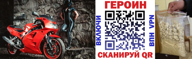 Купить  Красноуфимск  Героин белый 