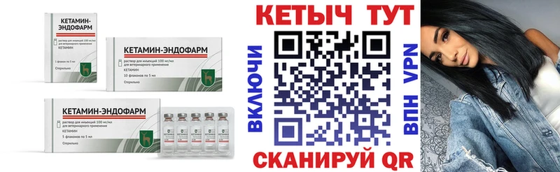 Купить где  Красноуфимск  Кетамин ketamine 