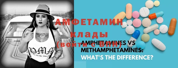 метамфетамин Дмитров
