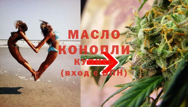 марихуана Дмитровск