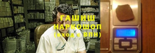 марихуана Дмитровск