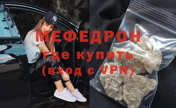 марихуана Дмитровск