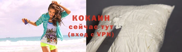 марихуана Дмитровск