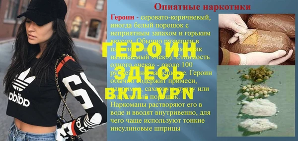 метамфетамин Дмитров