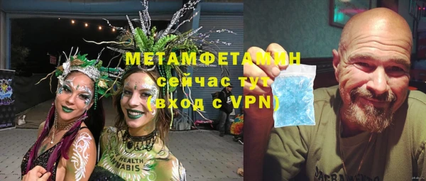 метамфетамин Дмитров