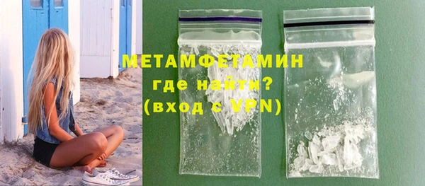 метамфетамин Дмитров