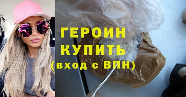 марихуана Дмитровск