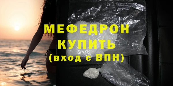 марихуана Дмитровск