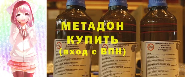 метамфетамин Дмитров