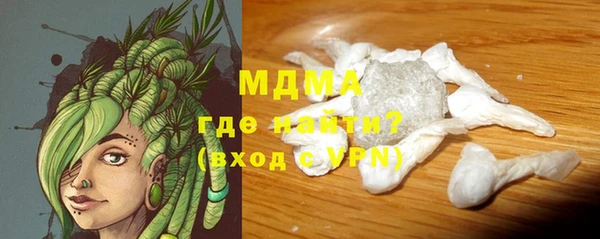 ALPHA-PVP Дмитриев