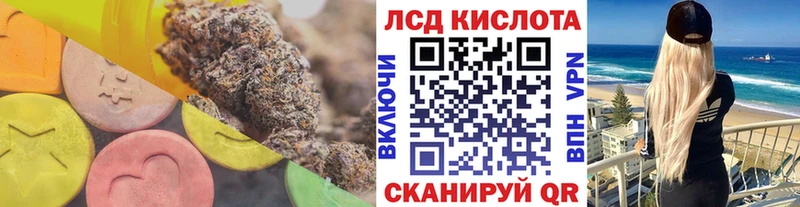 LSD-25 экстази ecstasy Красноуфимск