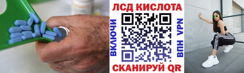 Лсд 25 экстази ecstasy  Купить закладки  Красноуфимск 