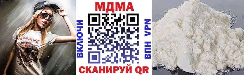 Купить  Красноуфимск  MDMA Molly 