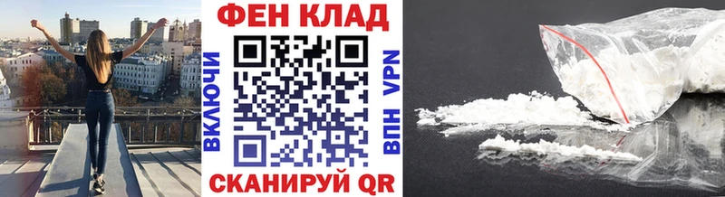 МЕТАМФЕТАМИН винт  Купить закладки  Красноуфимск 