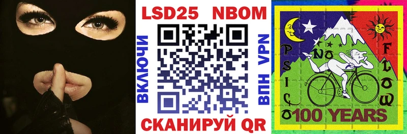 Наркотические марки 1,8мг  Купить закладки  Красноуфимск 