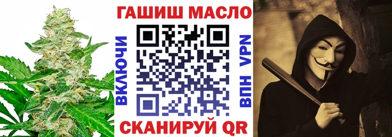 ТГК Wax  Купить  Красноуфимск 