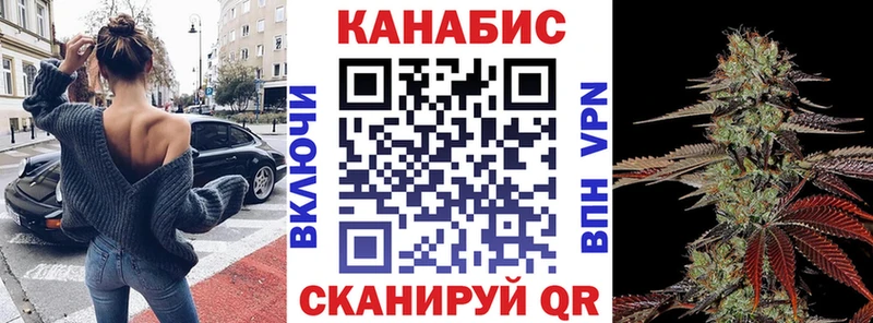 Шишки марихуана план  Купить  Красноуфимск 